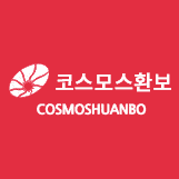 Cosmoshuanbo